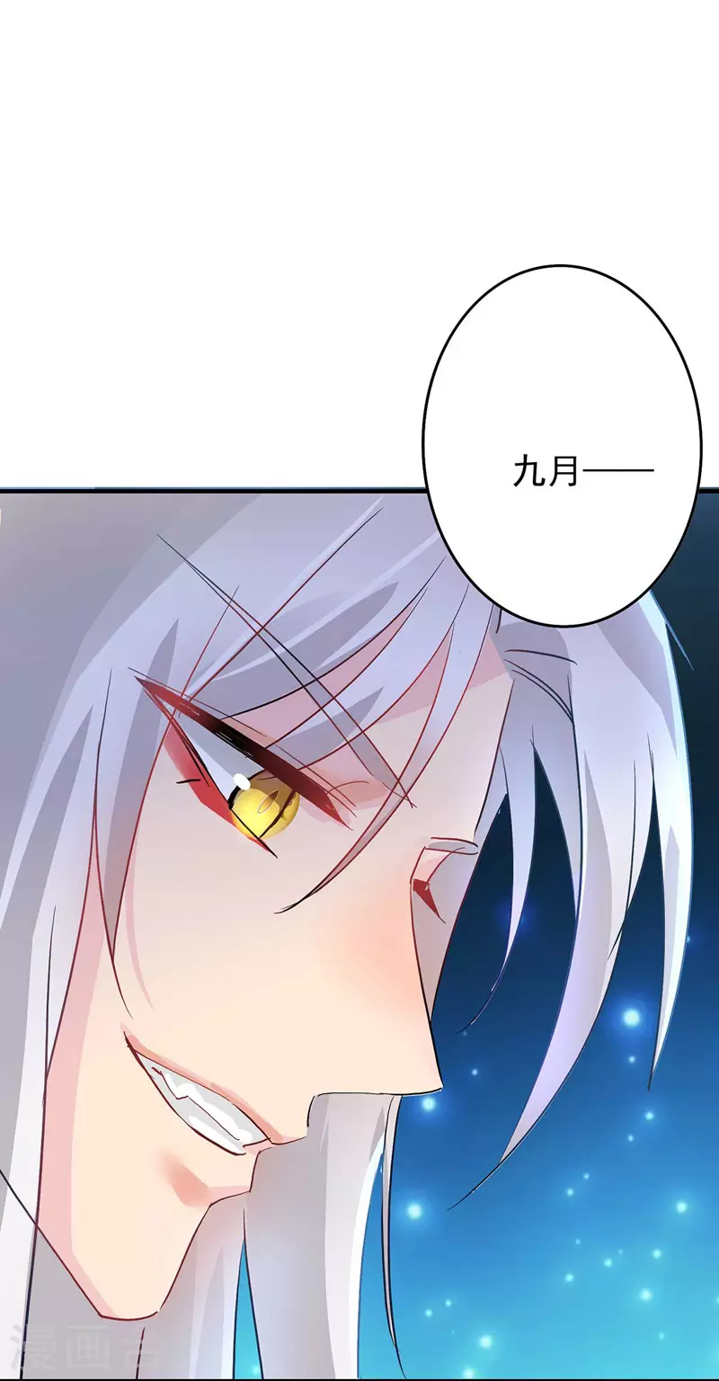 第5话 一言为定25