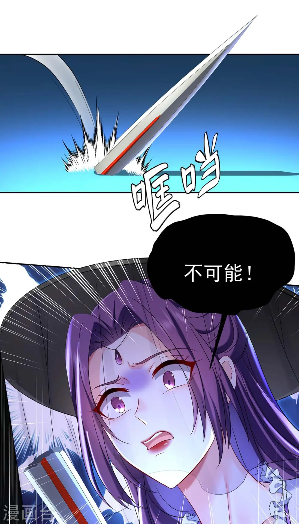 第175话 这就爬不起来了？20