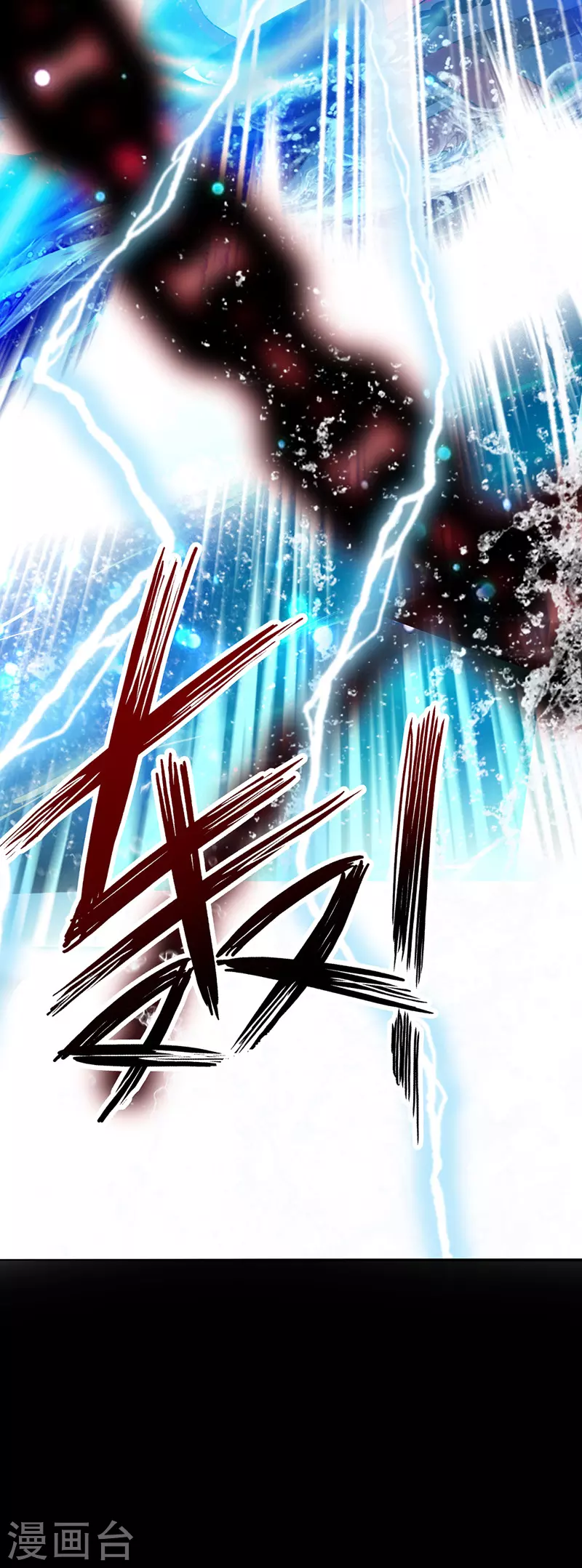 第3话 千年谋划9