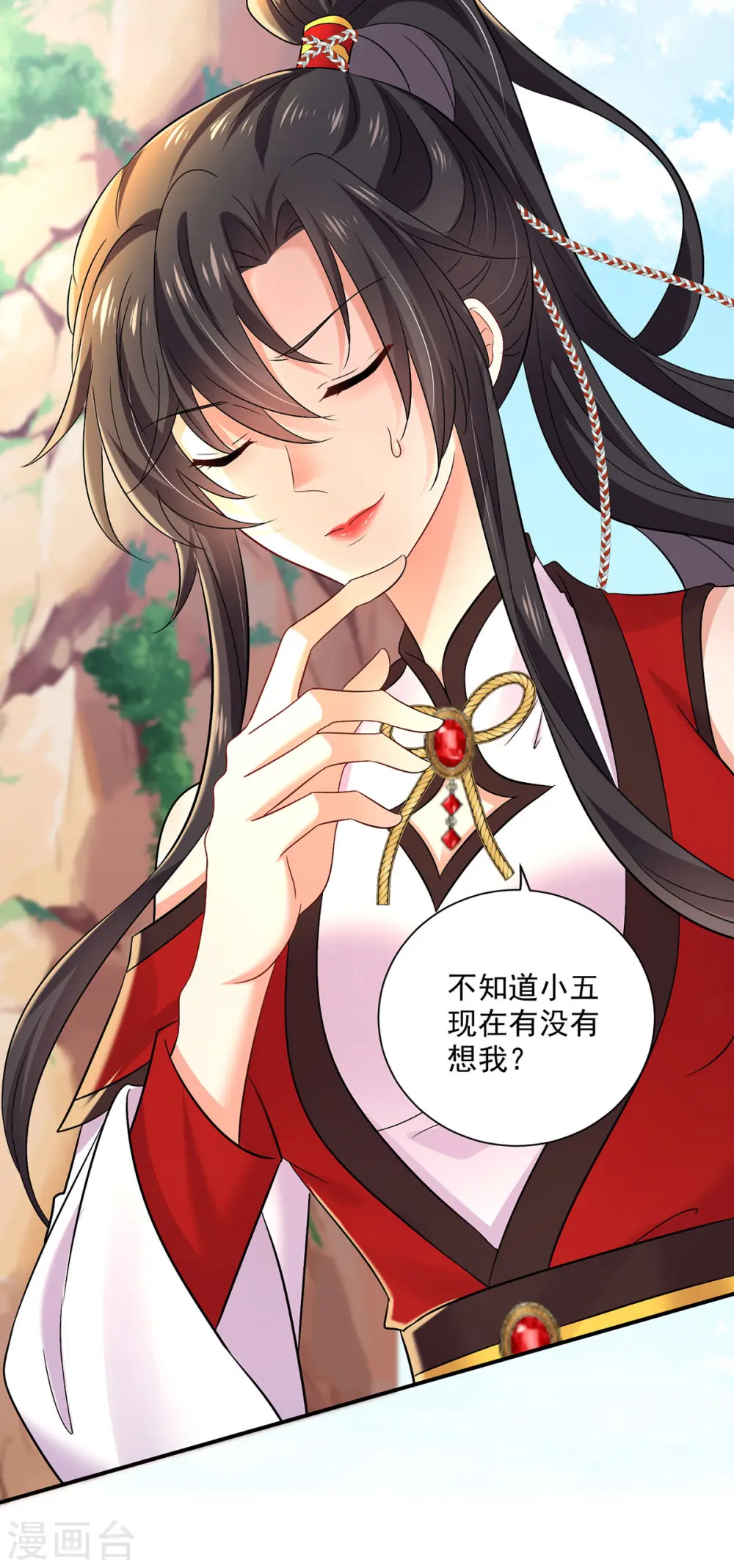 第195话 调查夜行军17