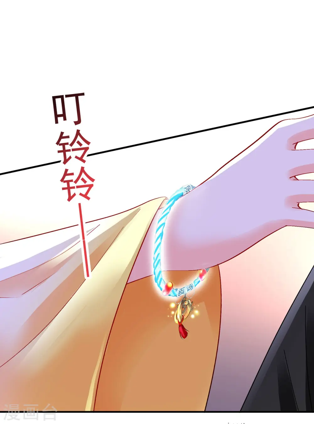第248话 差一点32