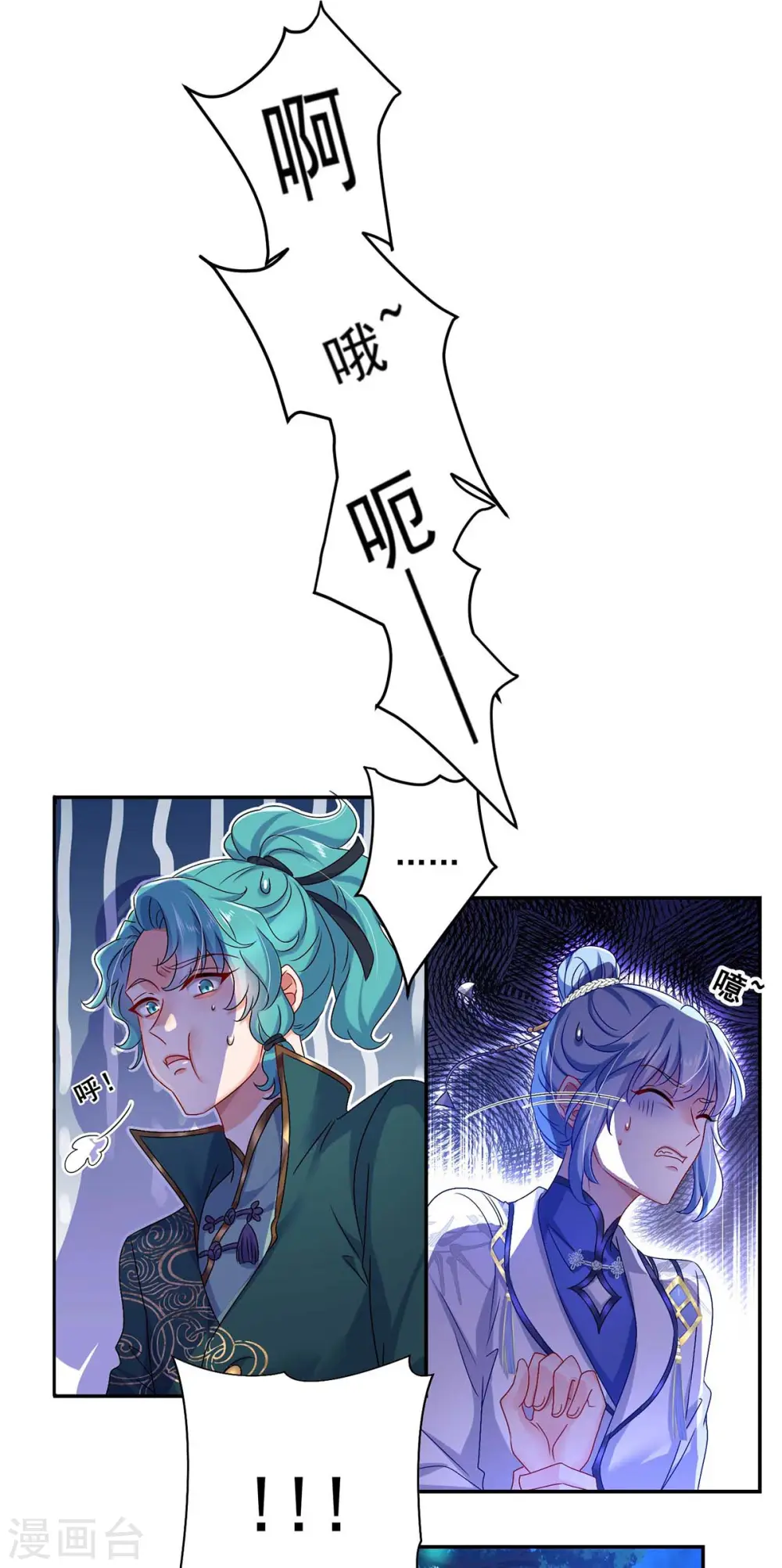 第127话 惩罚17