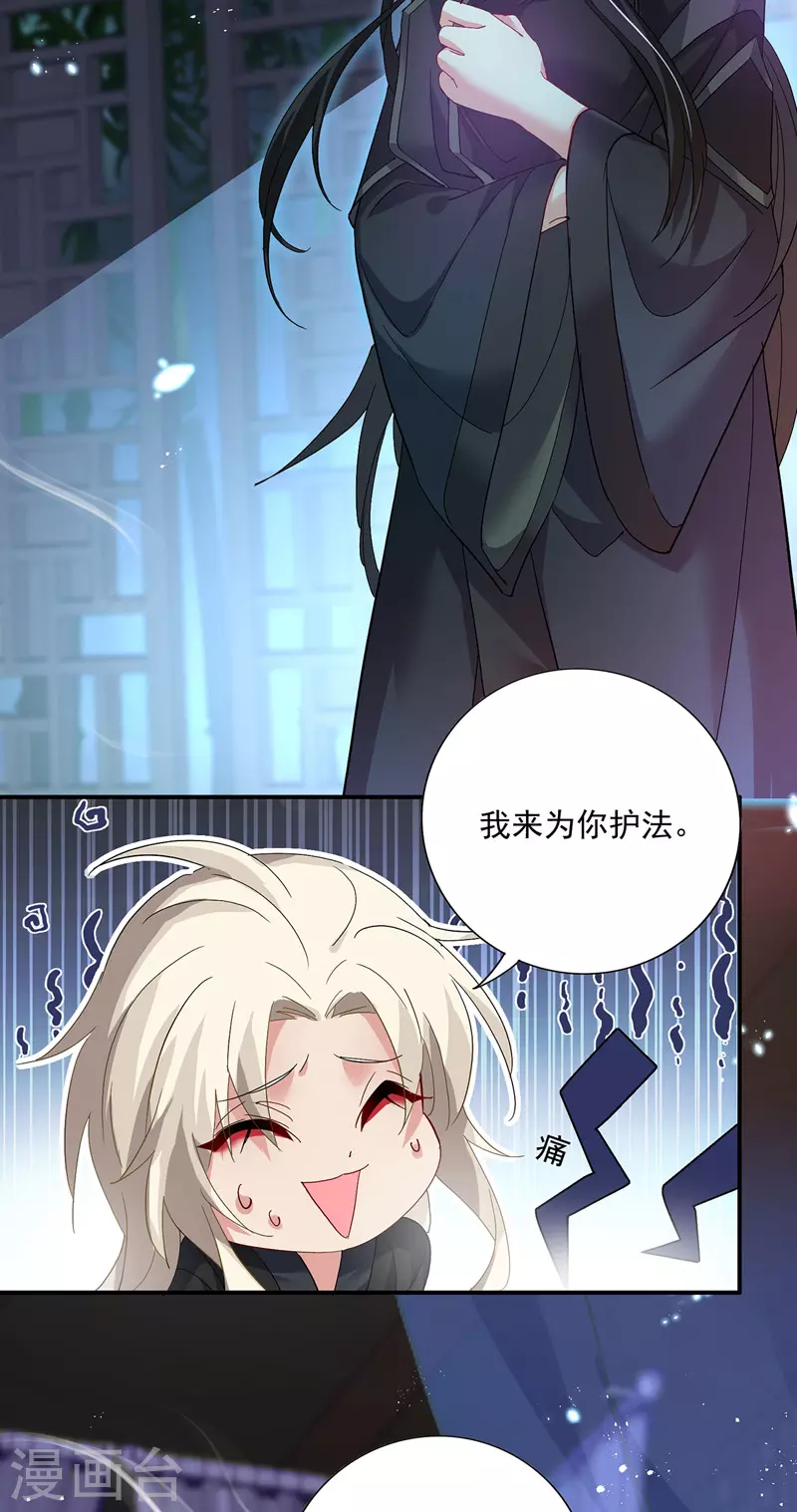 第35话 投其所好8