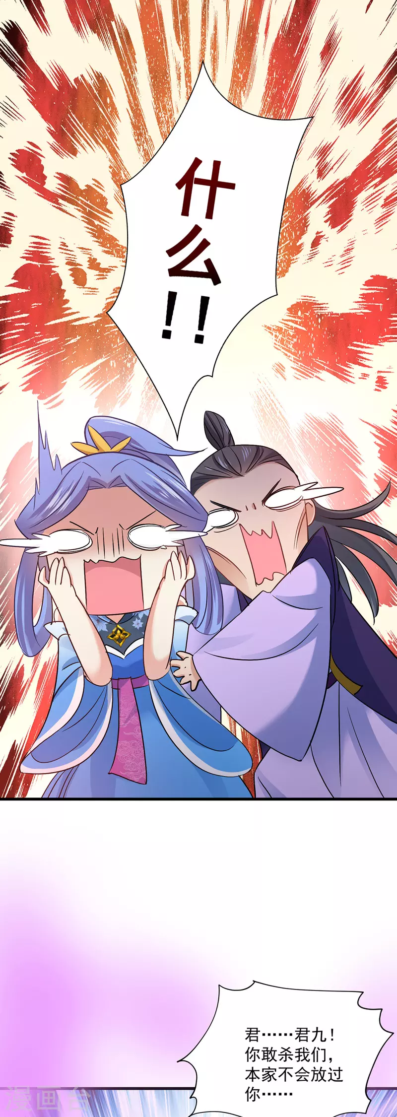 第31话 本家送信6