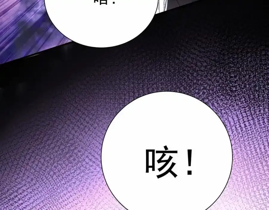 第279话 趁机下毒77