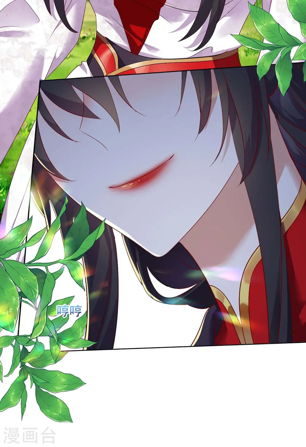 第156话 我的时间都属于你3