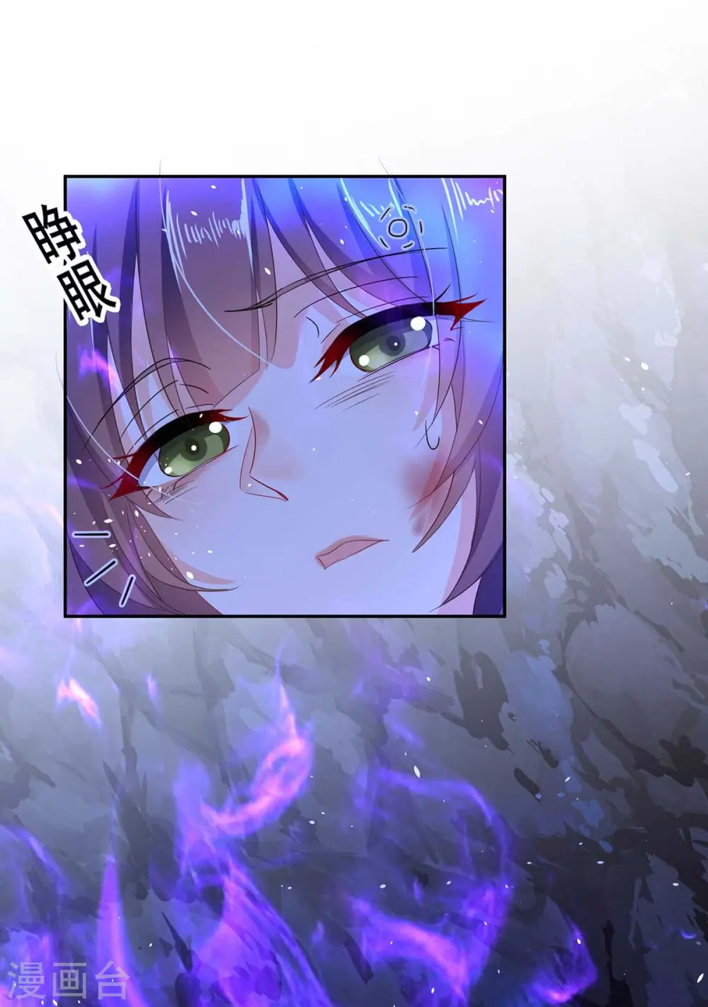 第114话 贪狼13