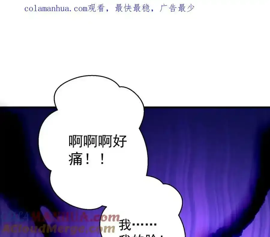 第269话 使阴招107