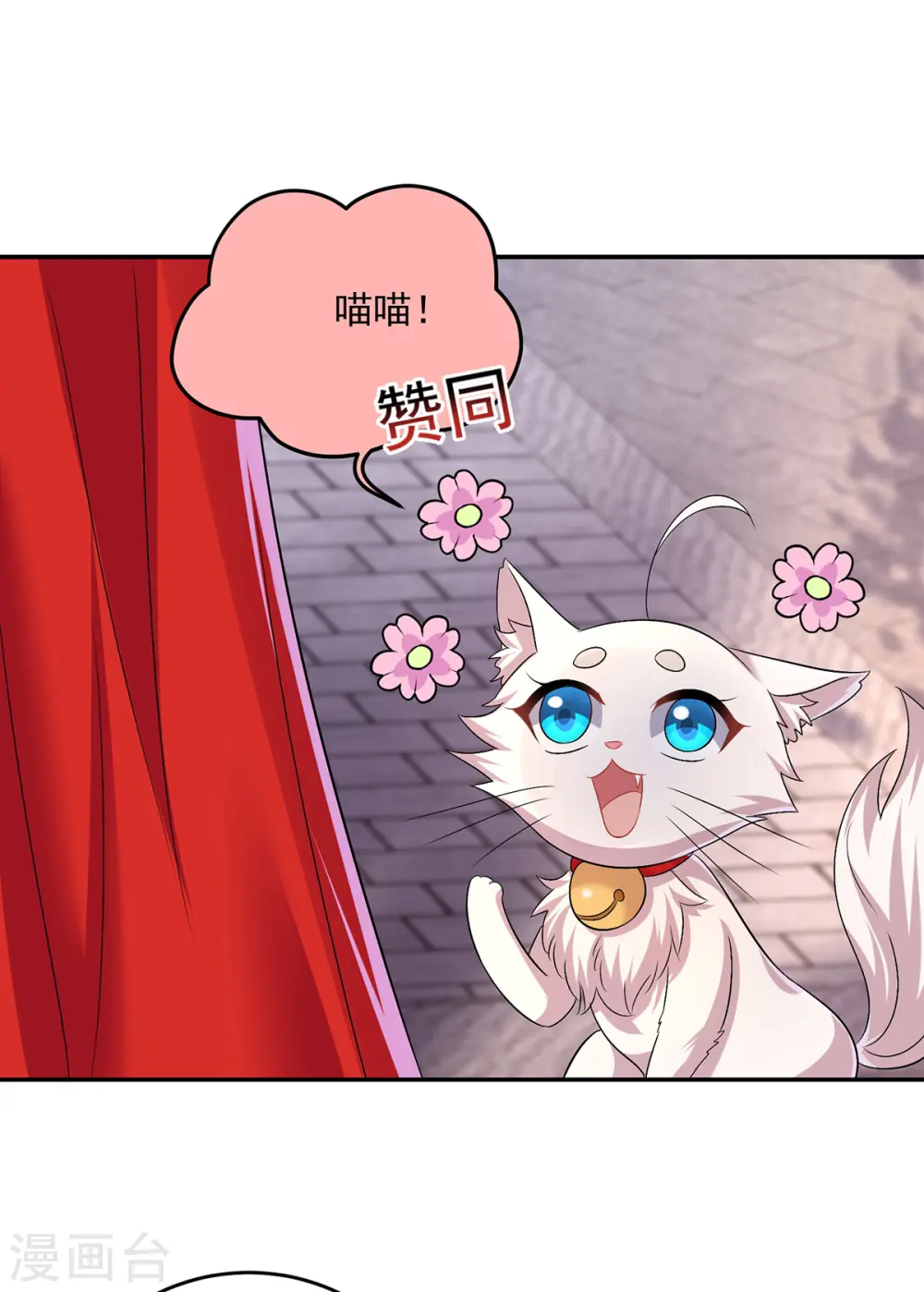第179话 云某乐意至极25