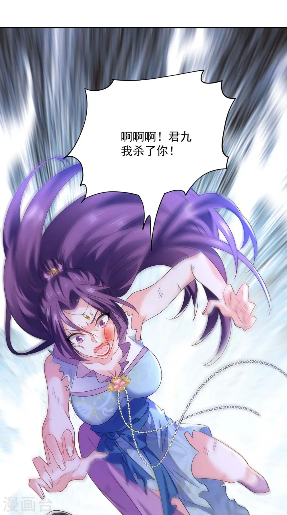 第93话 留你一命16