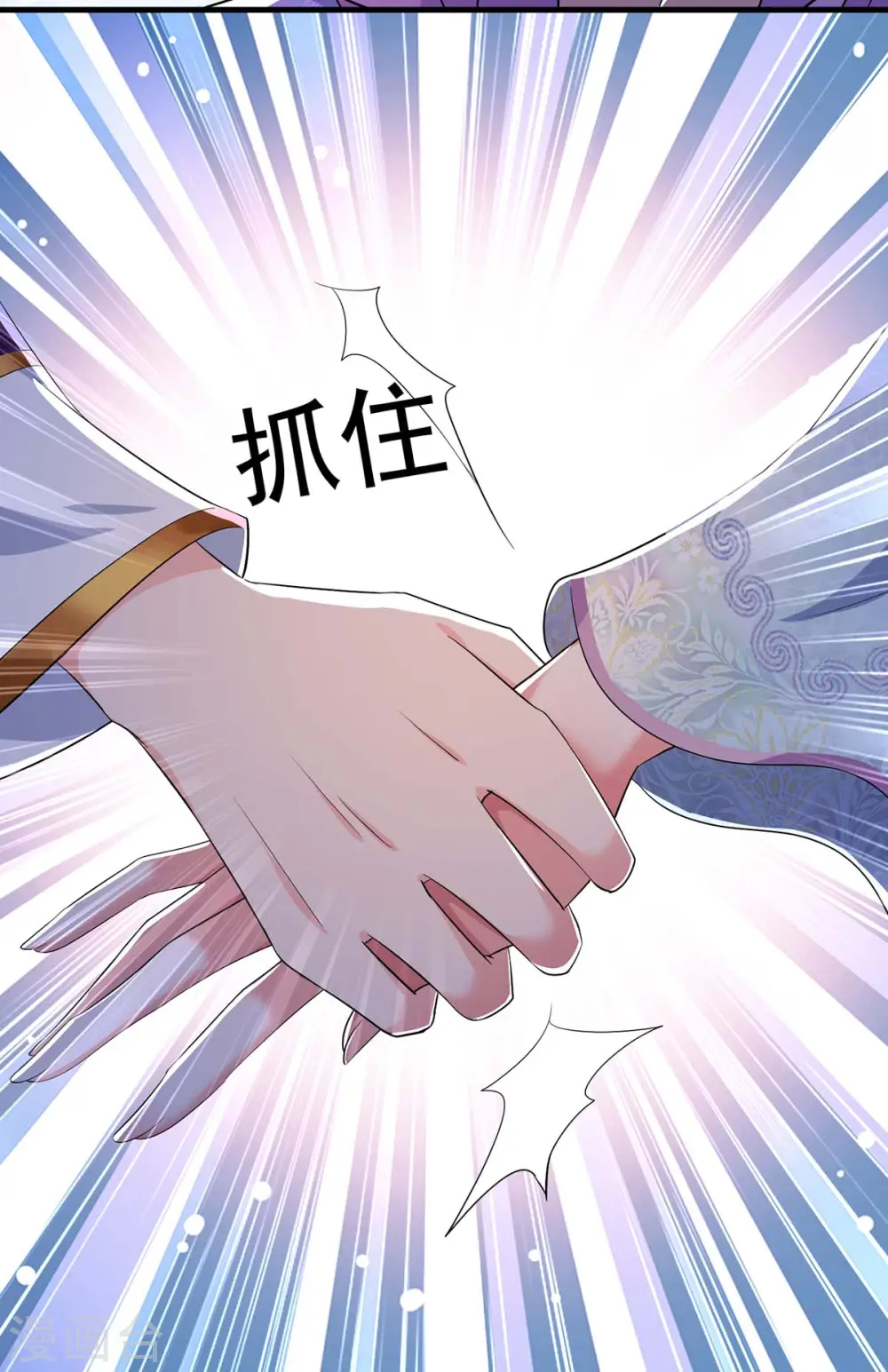 第88话 釜底抽薪2