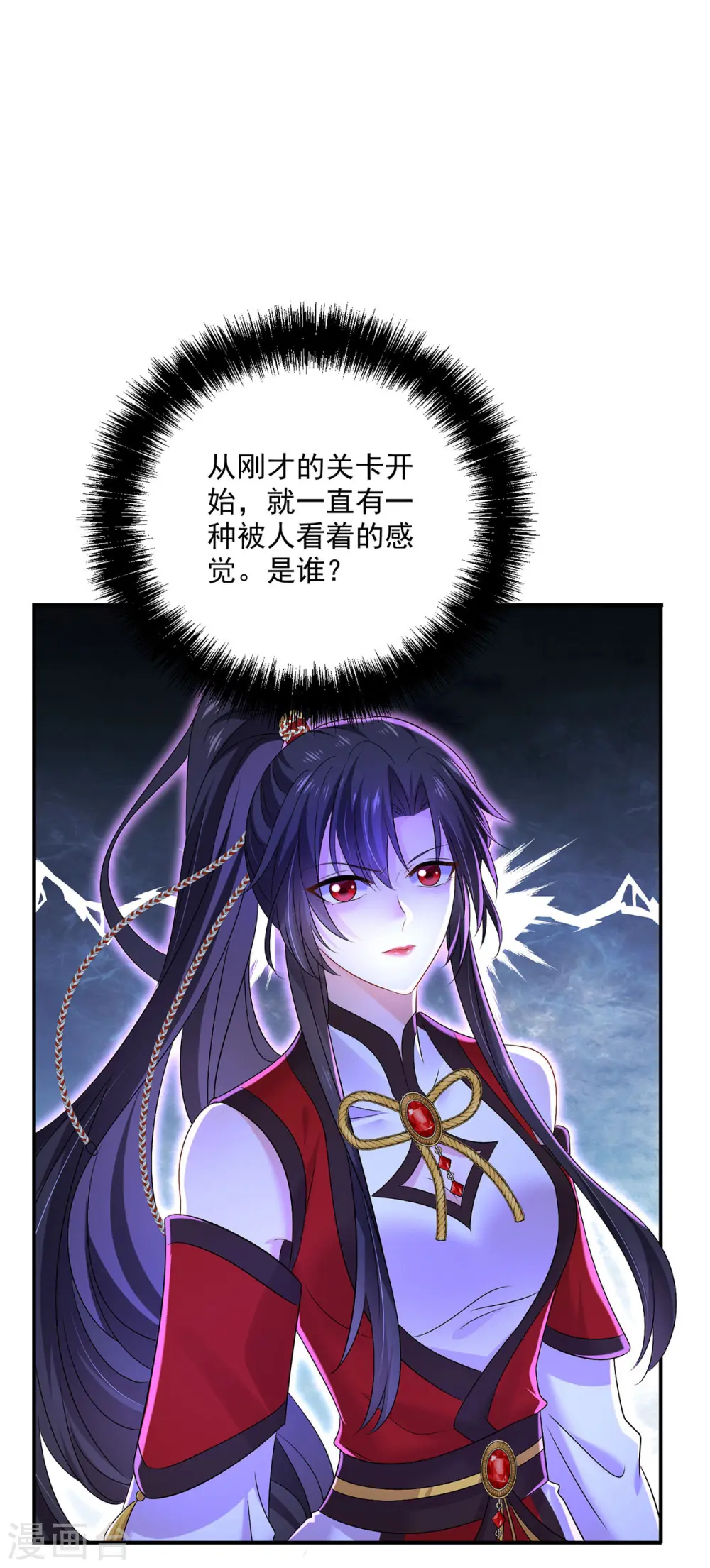 第202话 又一条线索6