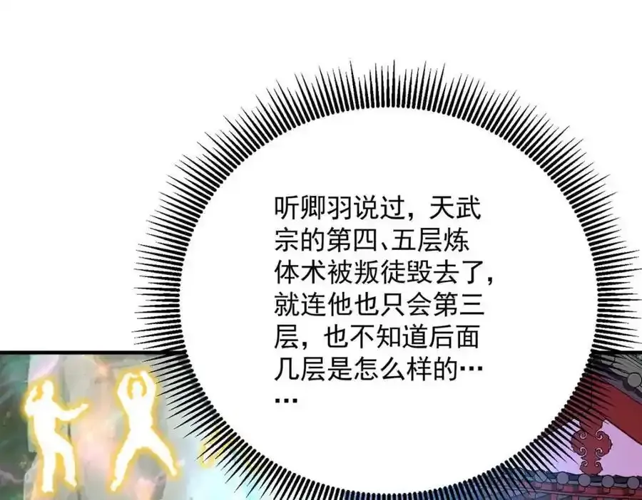 第273话 后知后觉28