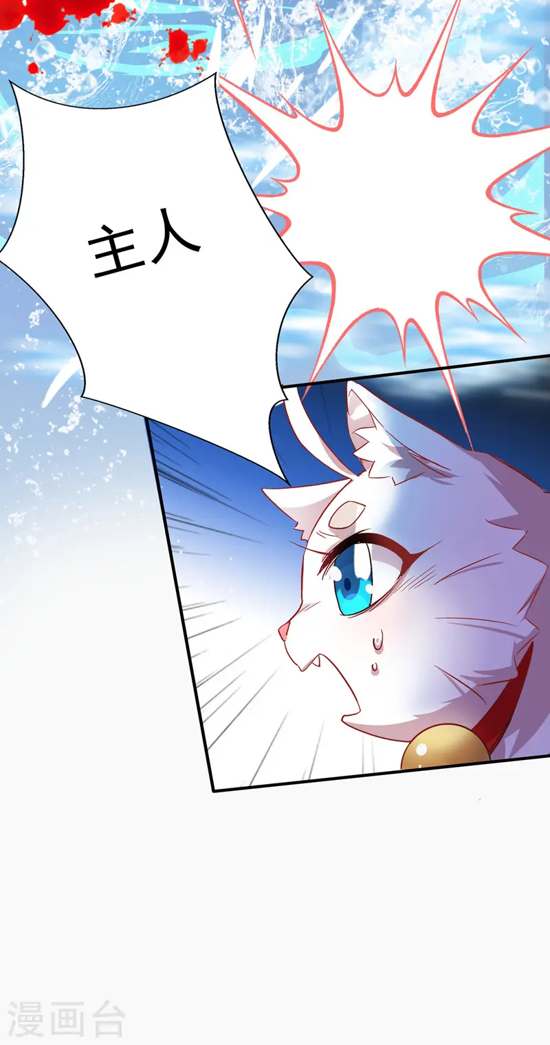 第33话 洗筋伐髓13