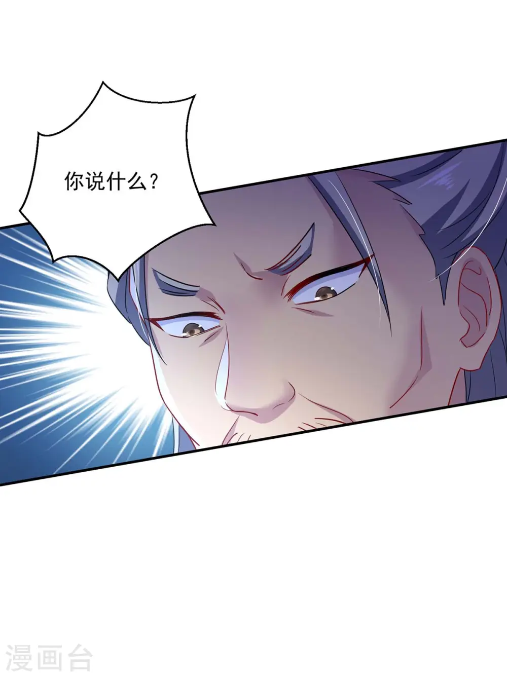 第86话 凤天启救场5