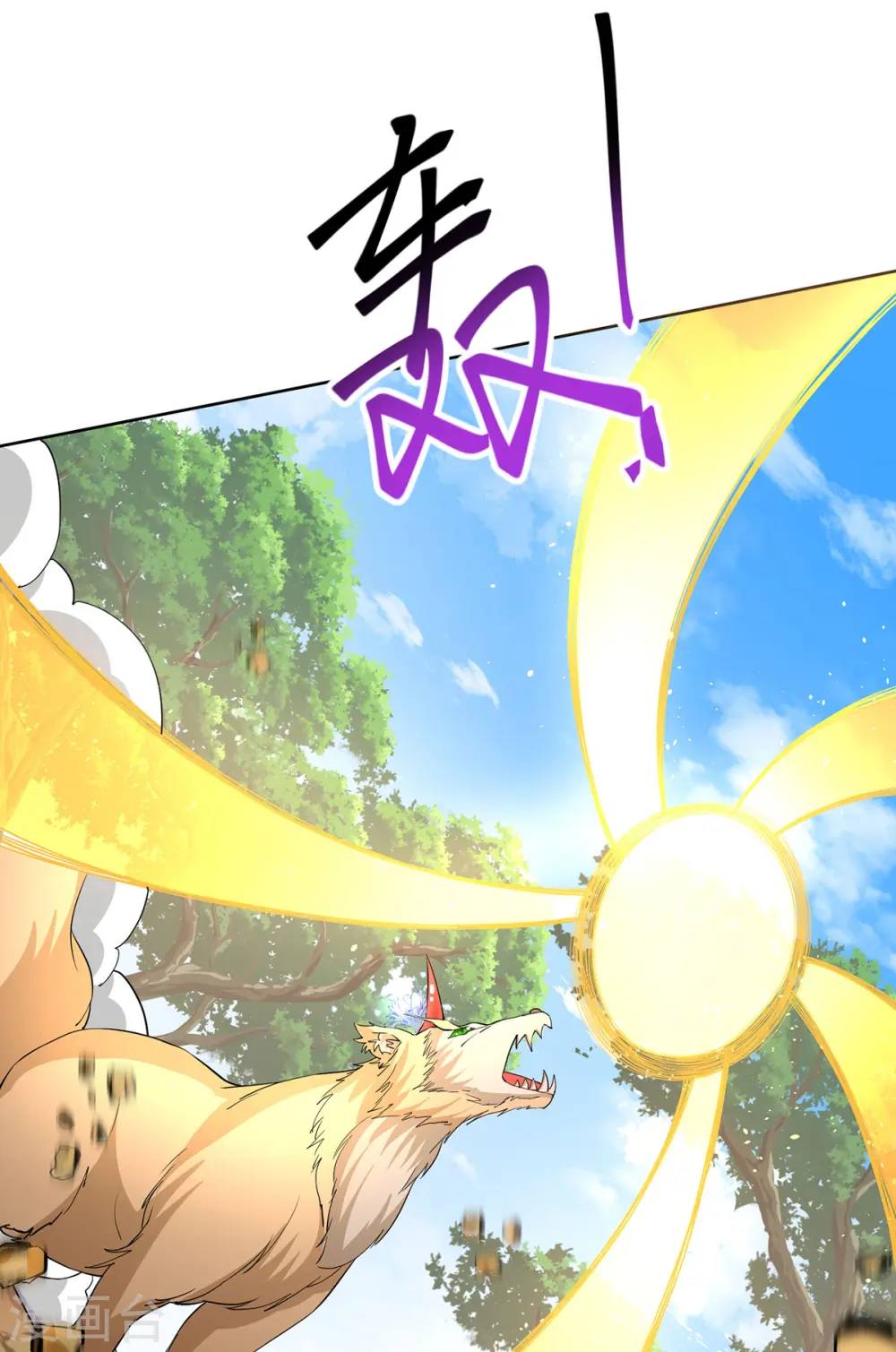 第214话 冬迭花到手2