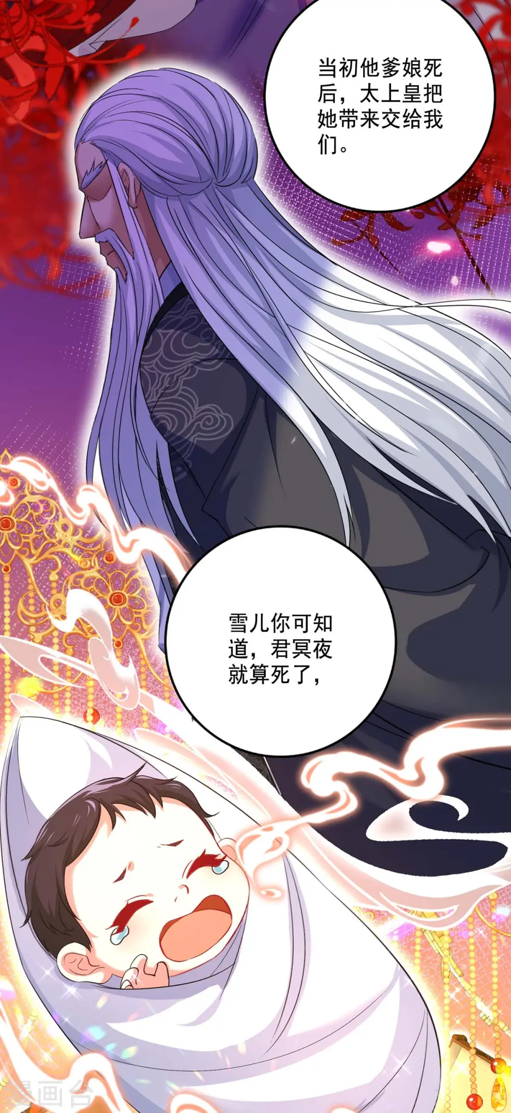 第161话 冒名顶替11
