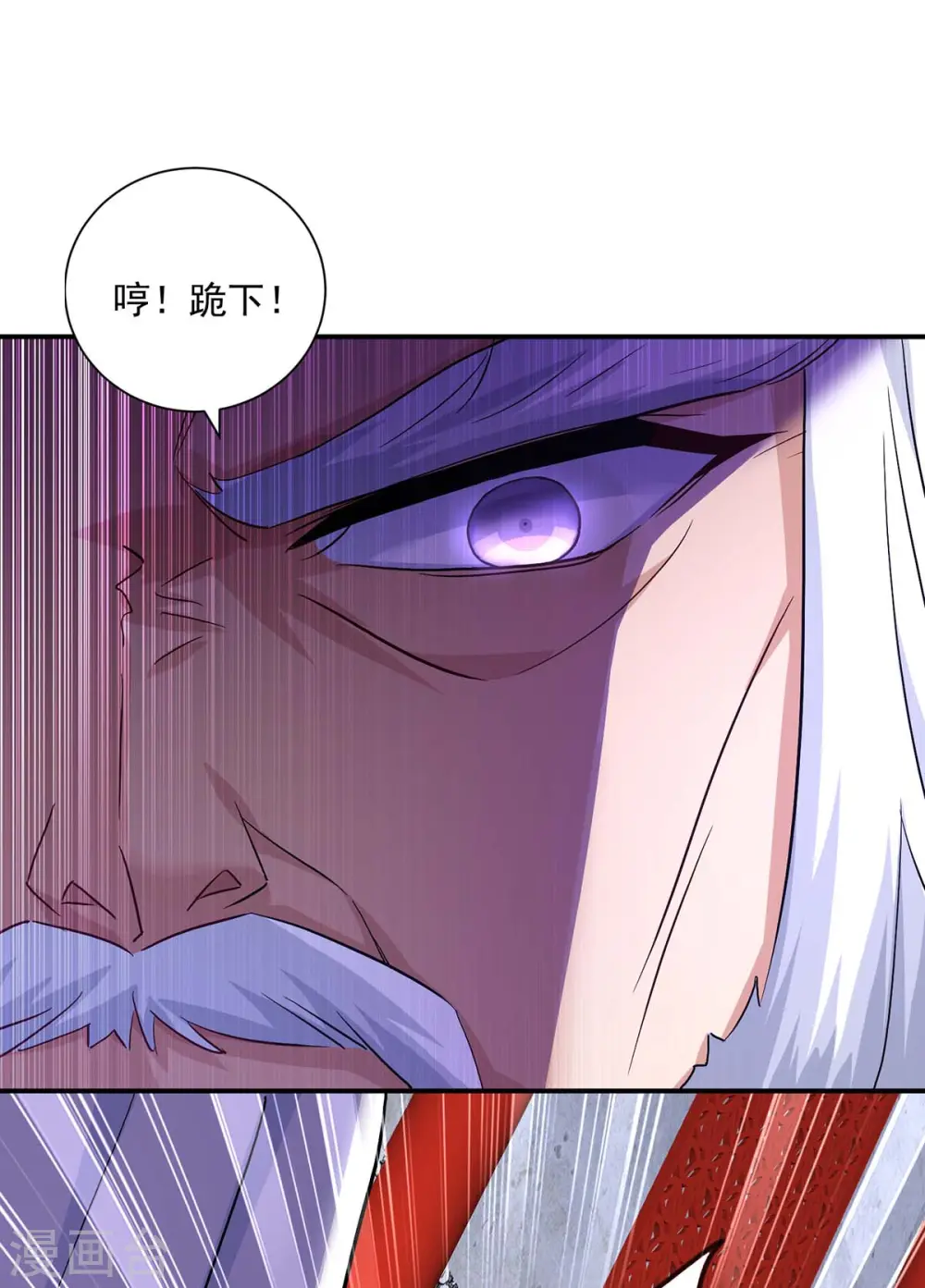 第58话 太上皇驾到22