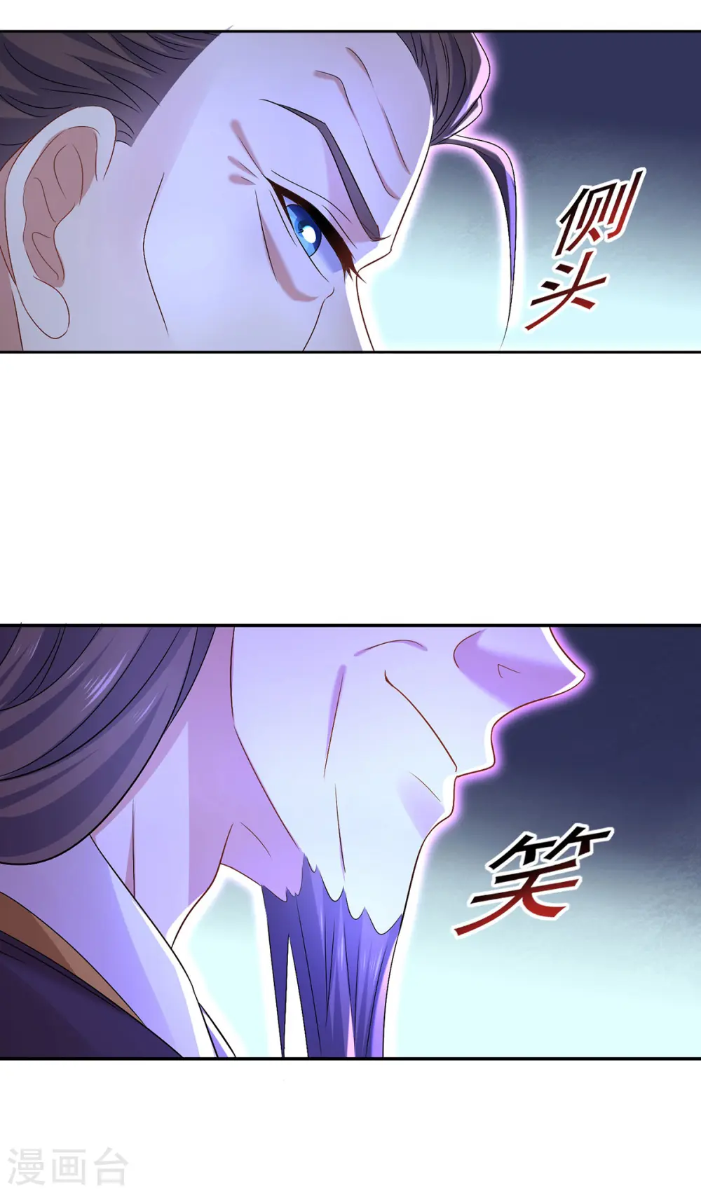 第193话 妄想2