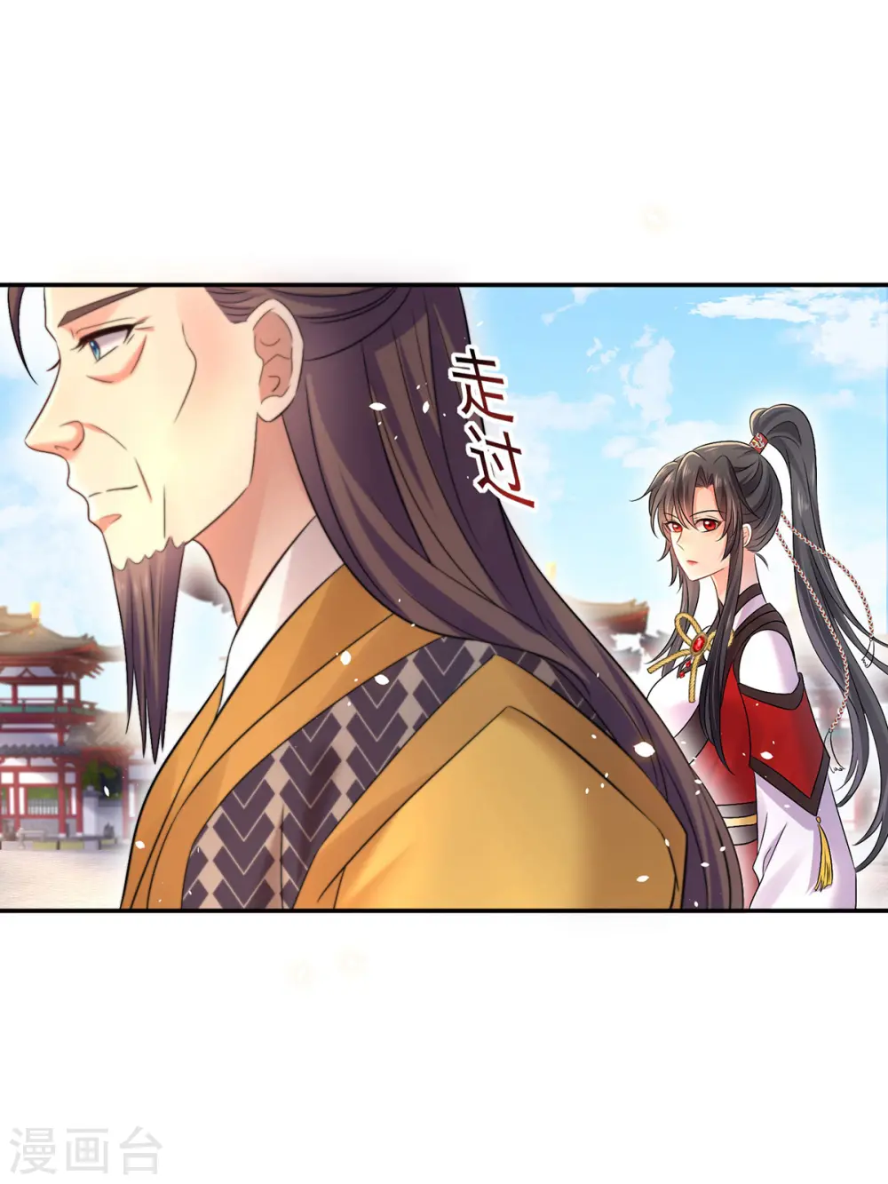 第193话 妄想1
