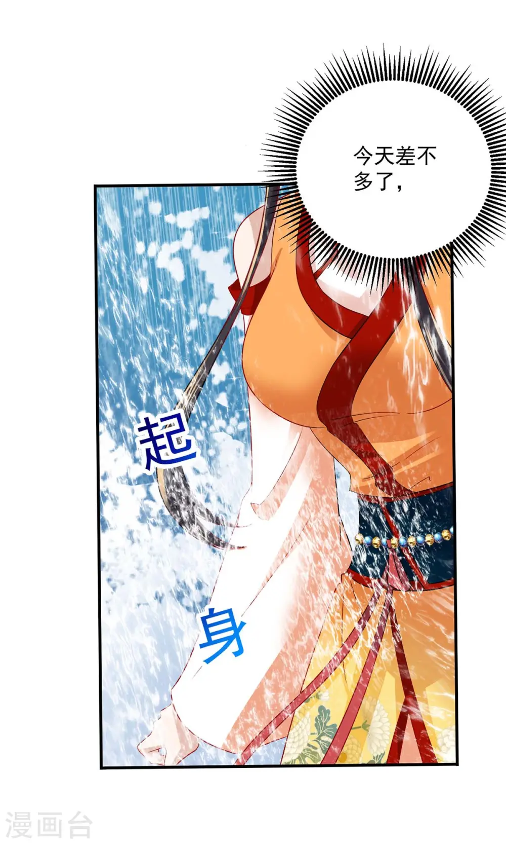 第240话 挑战核心区5