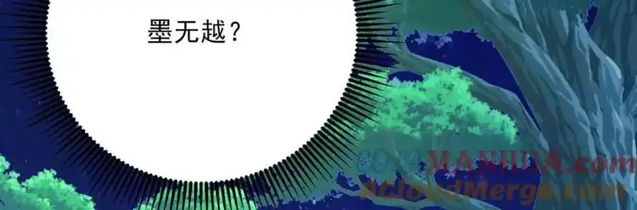 第272话 继续出发20