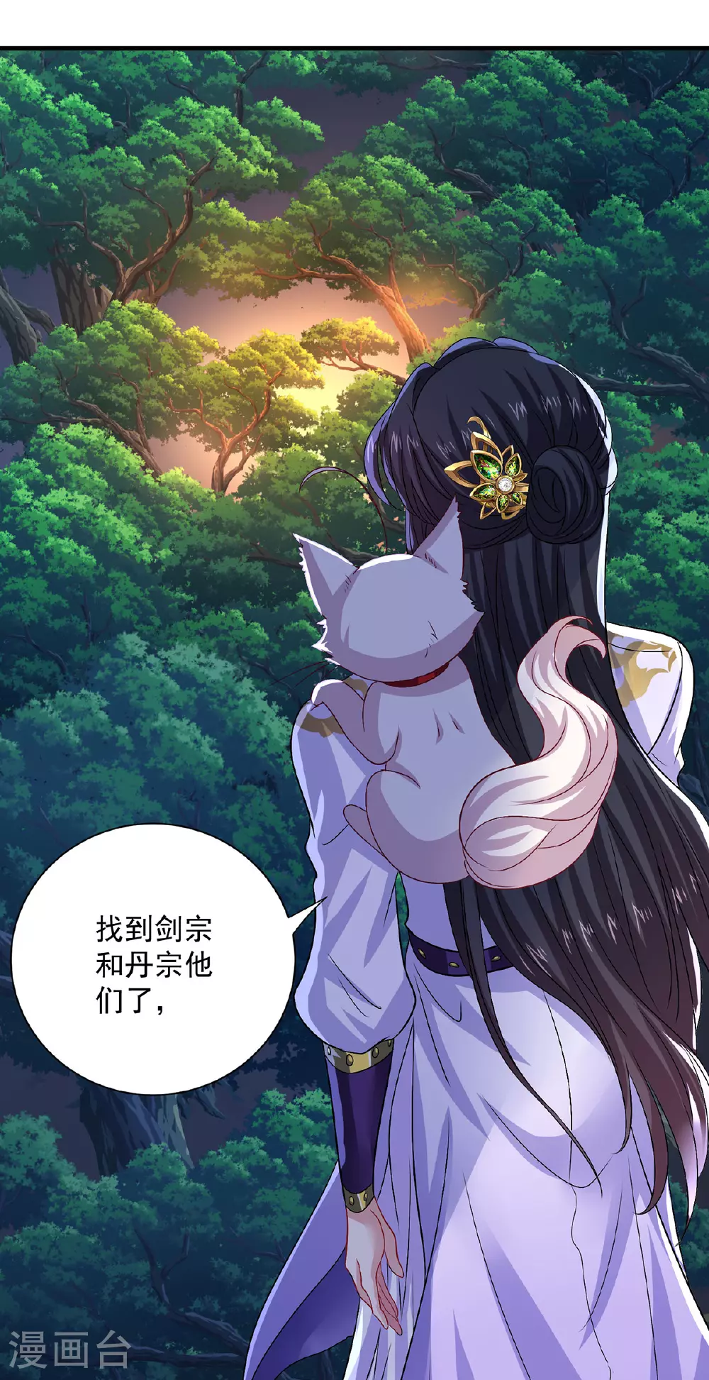 第267话 黄雀在后15