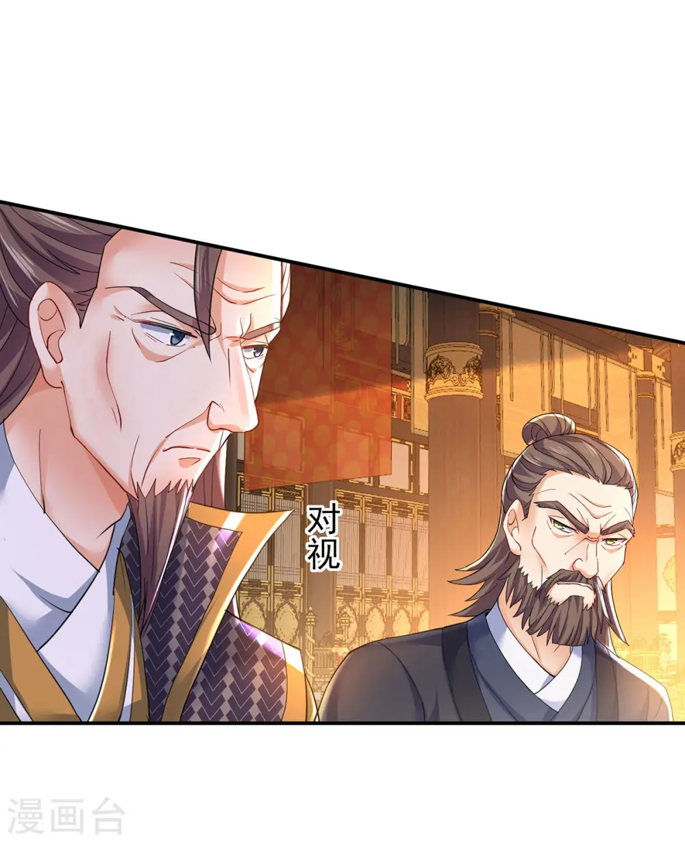 第198话 她一定行的23