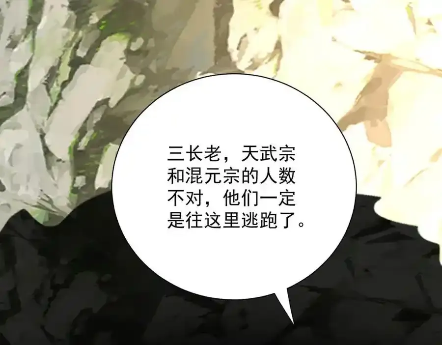 第278话 追杀76