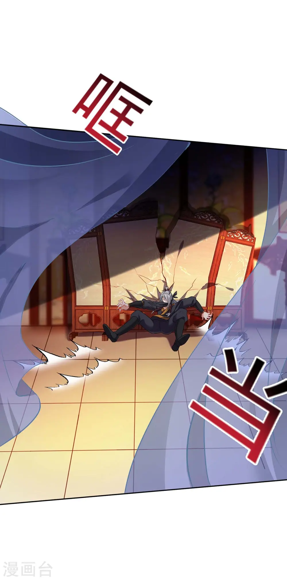 第157话 瓮中捉鳖15
