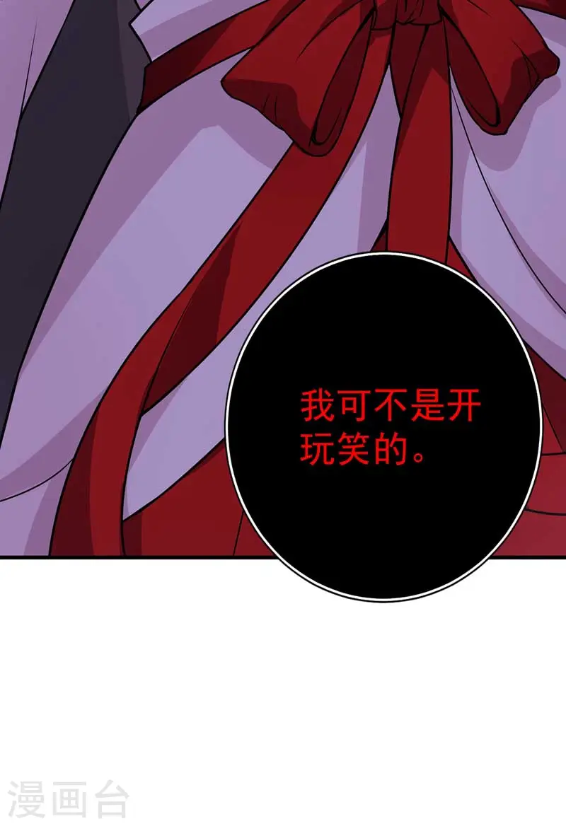 第8话 教训15