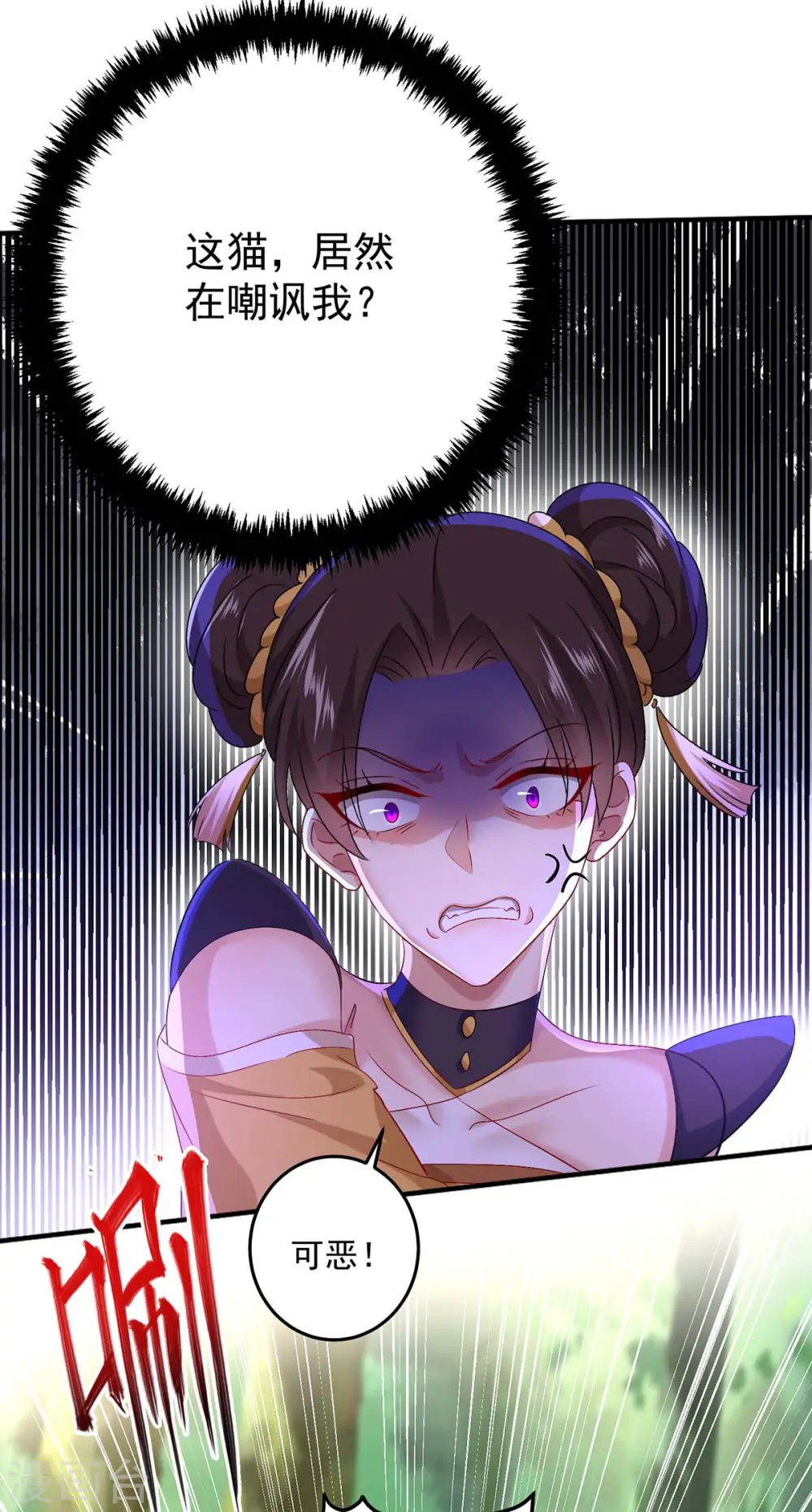 第145话 必须杀了君九9
