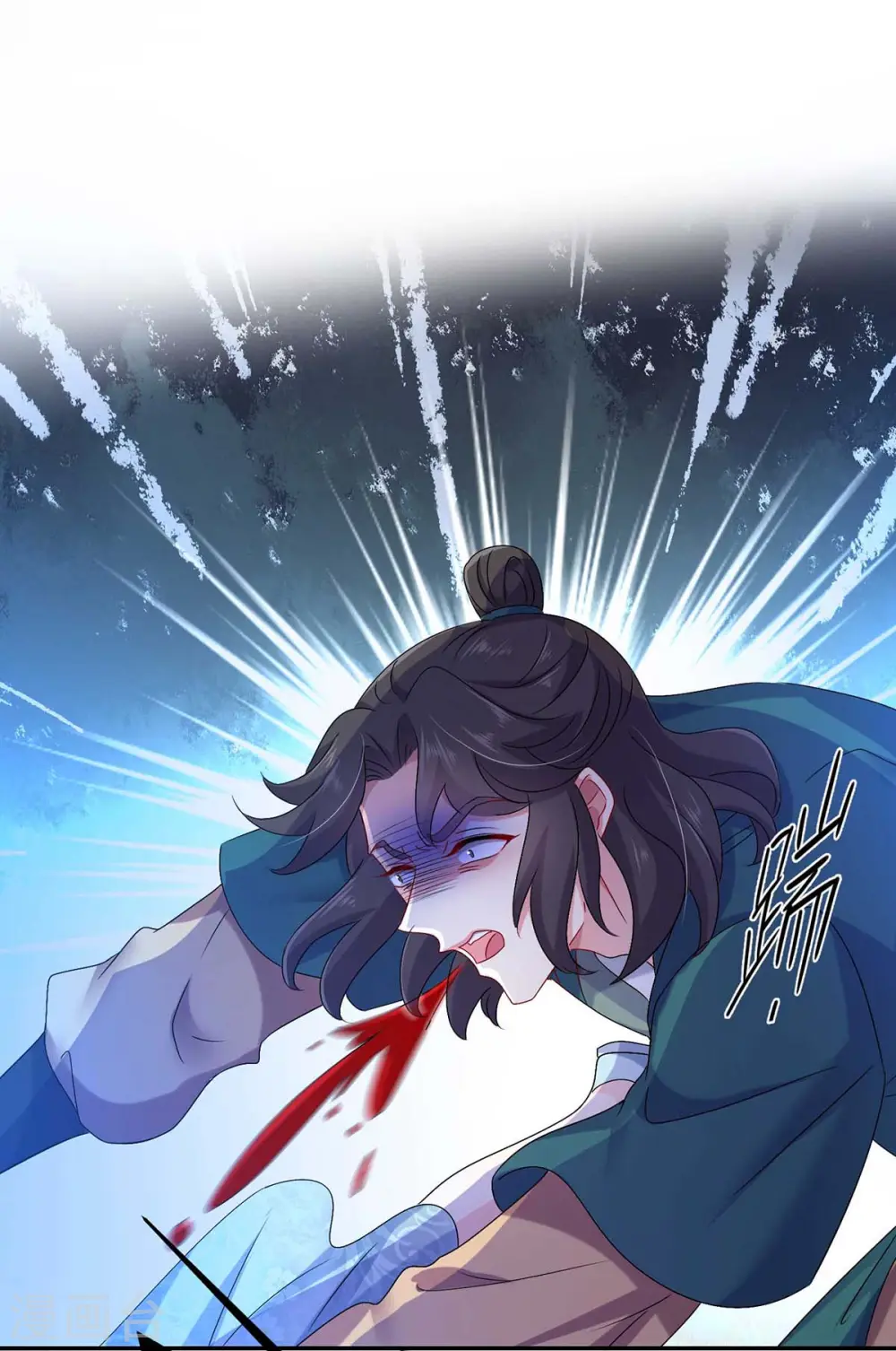 第133话 不见棺材不落泪11