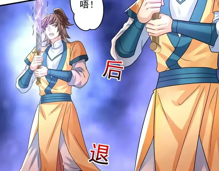 第269话 使阴招1