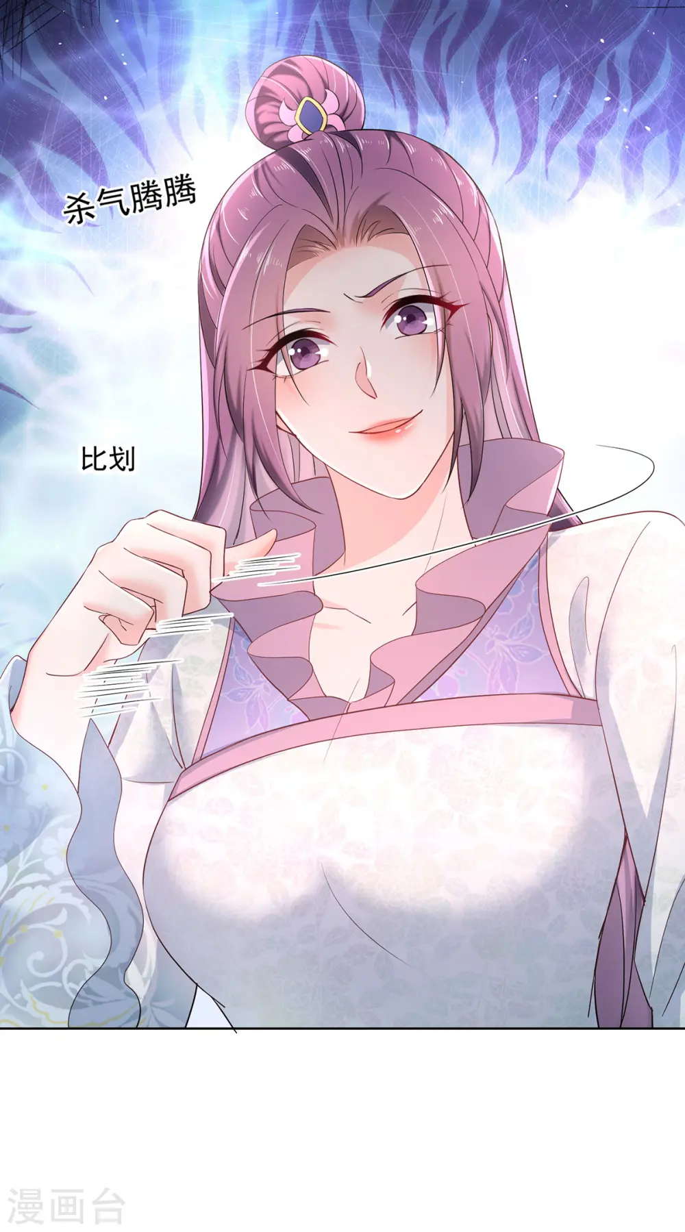 第220话 脑子瓦特了25