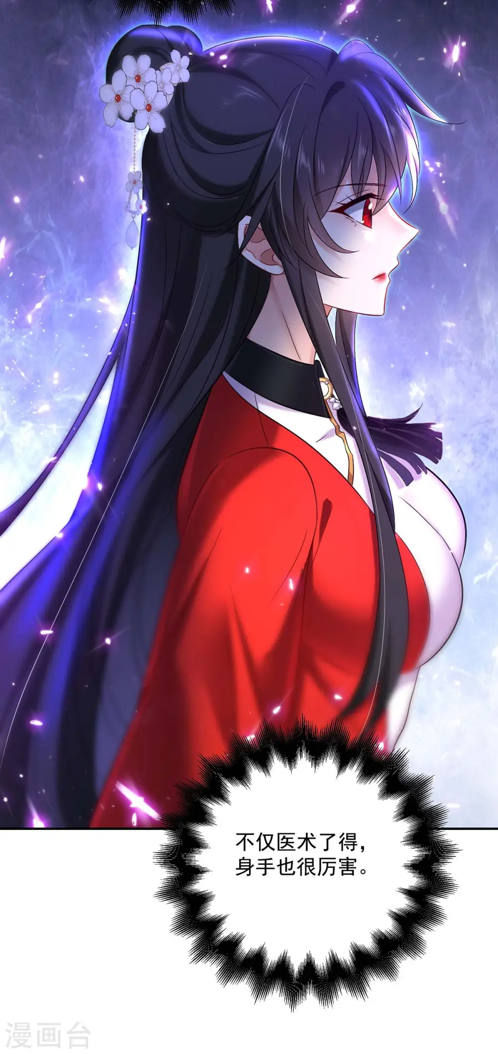 第175话 这就爬不起来了？27
