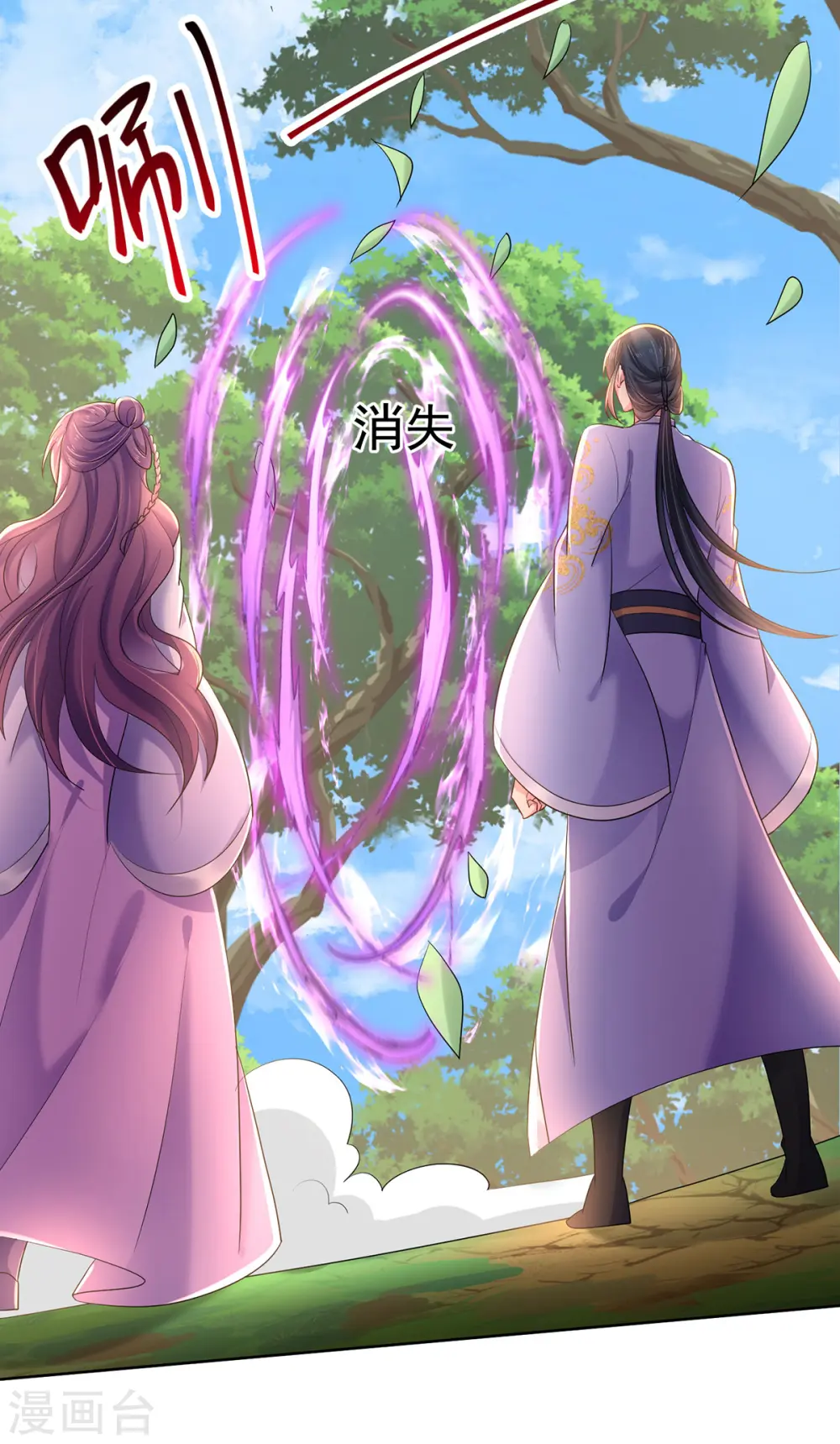 第214话 冬迭花到手26