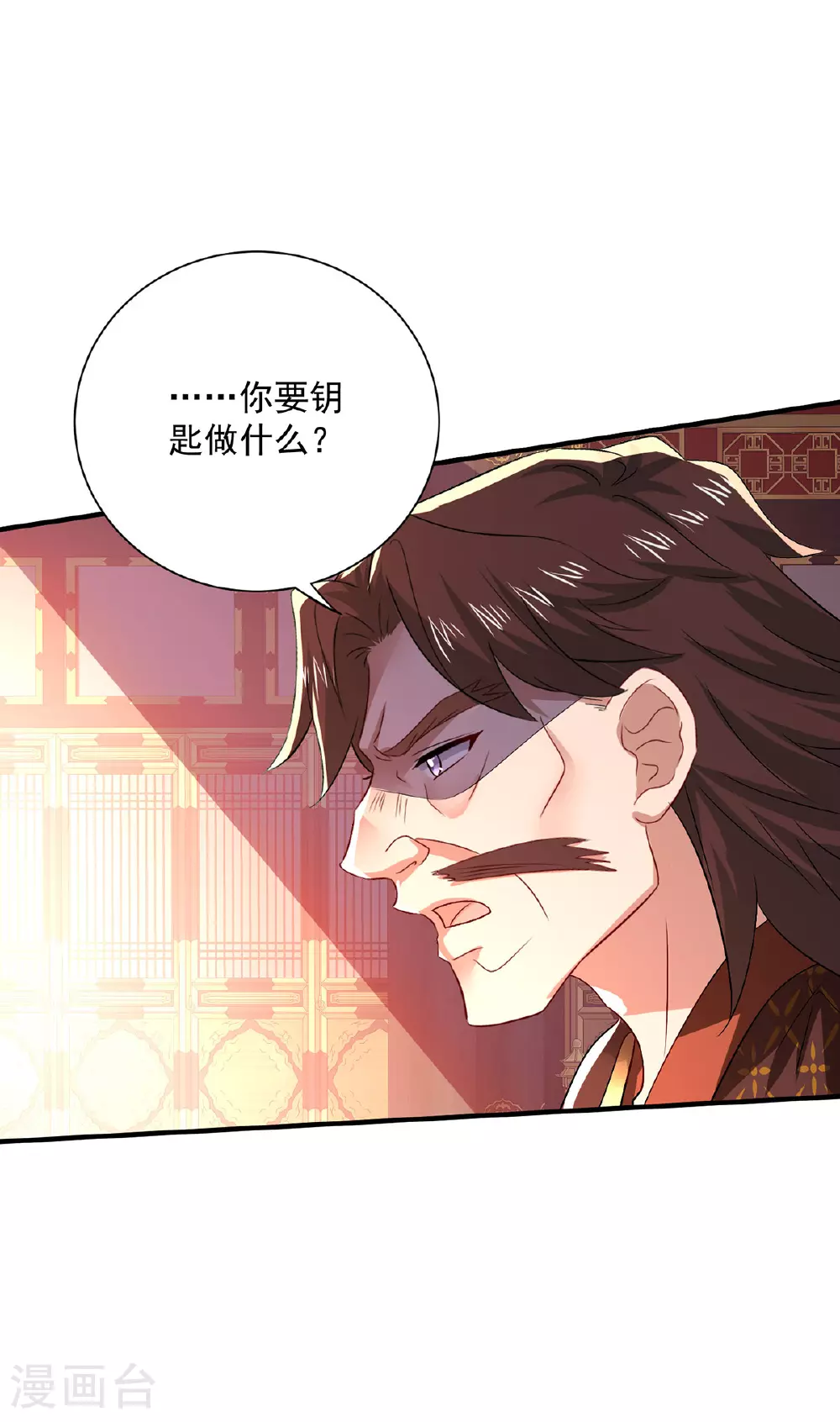 第263话 要挟26