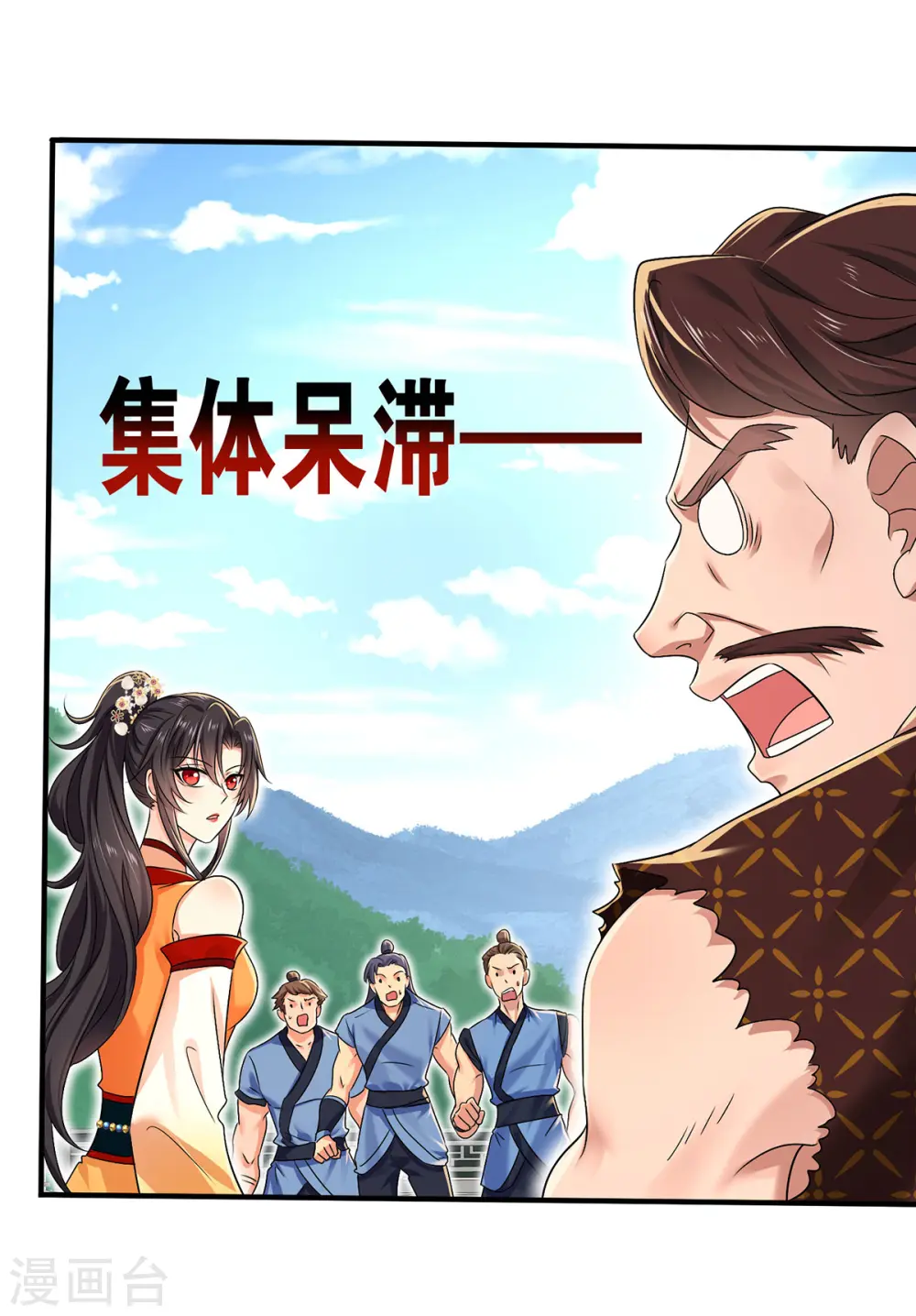 第235话 拳林石室7