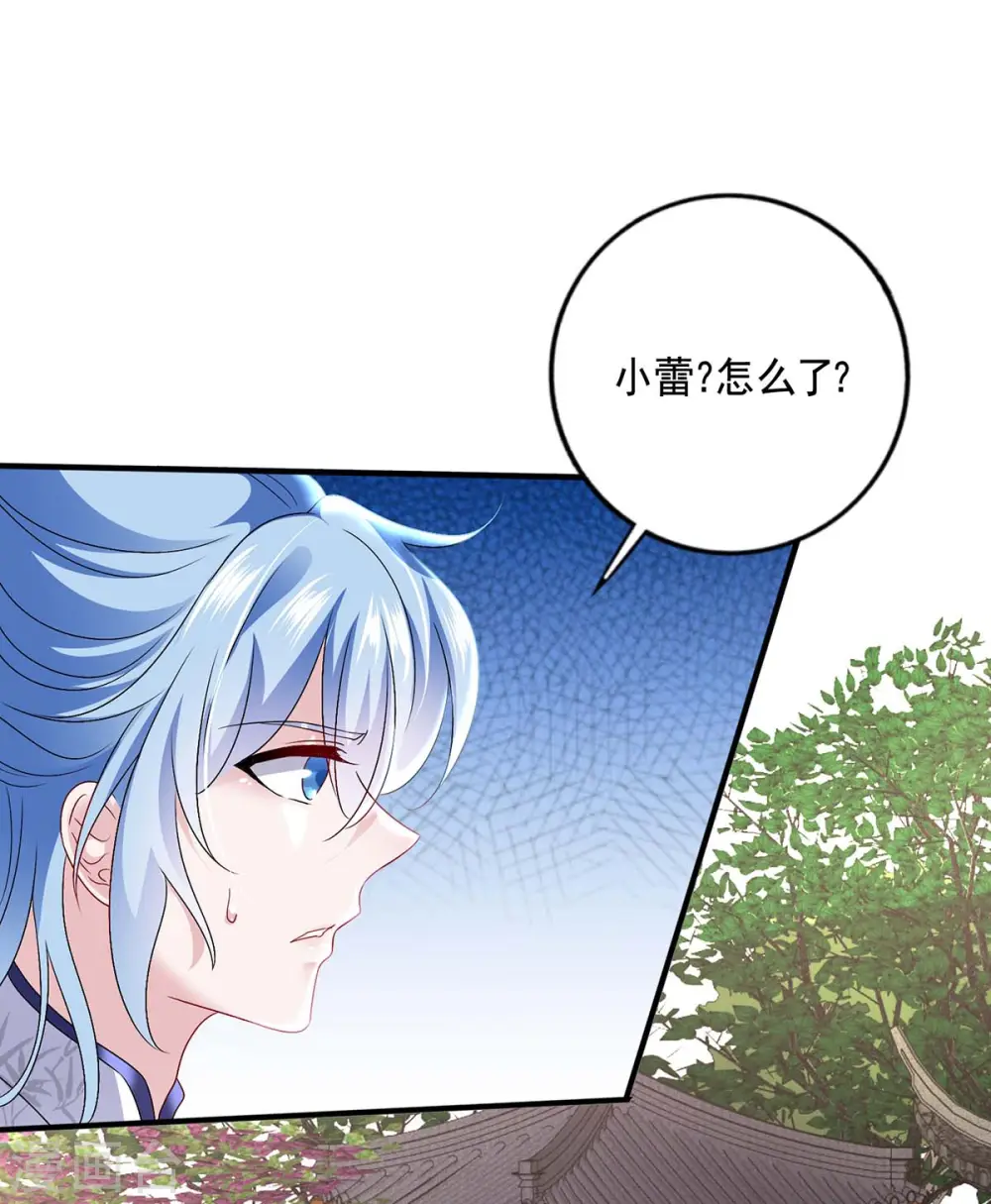第81话 懊悔21