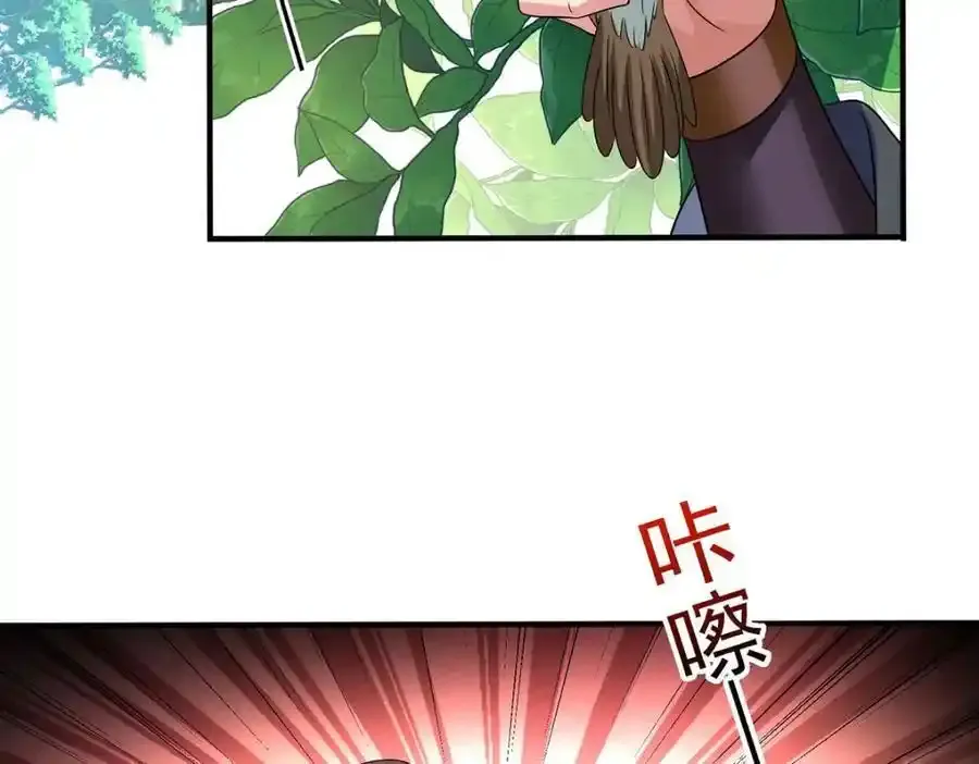 第277话 无条件信任7