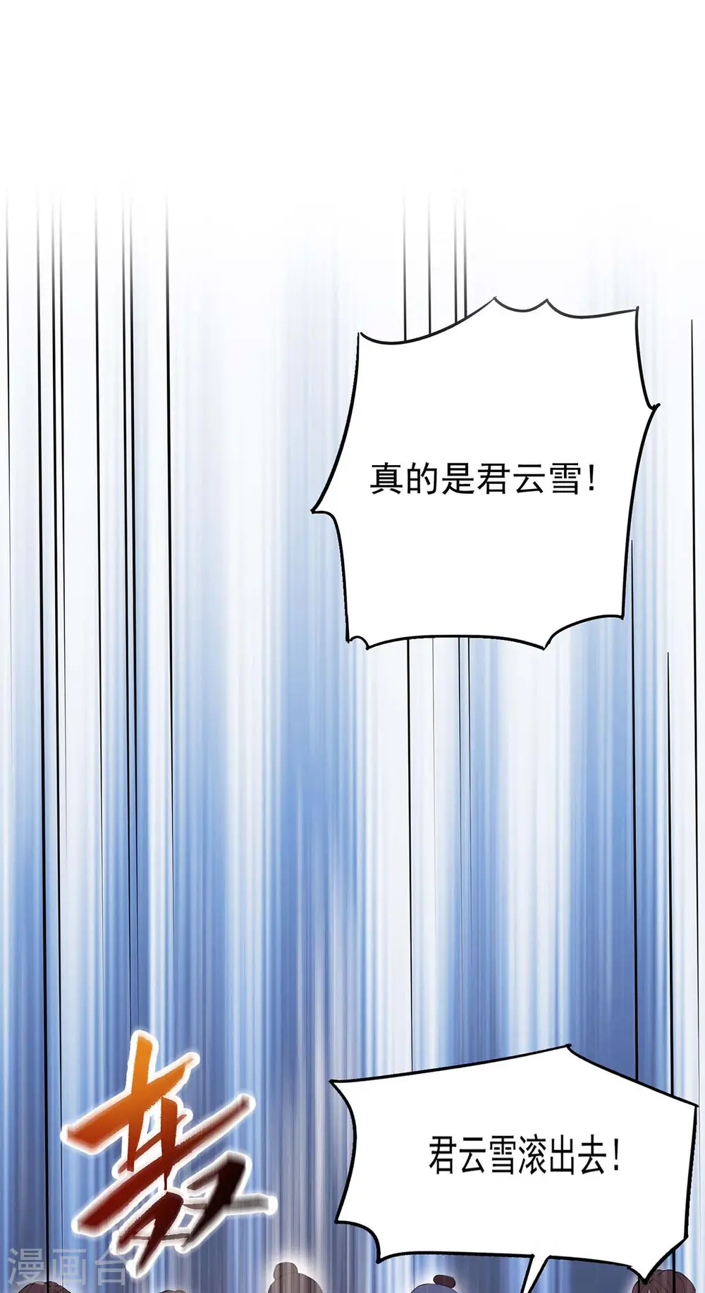 第176话 灵力外放25