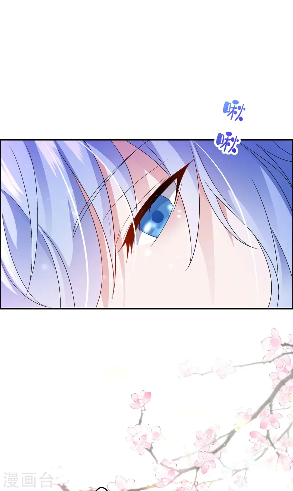 第81话 懊悔3