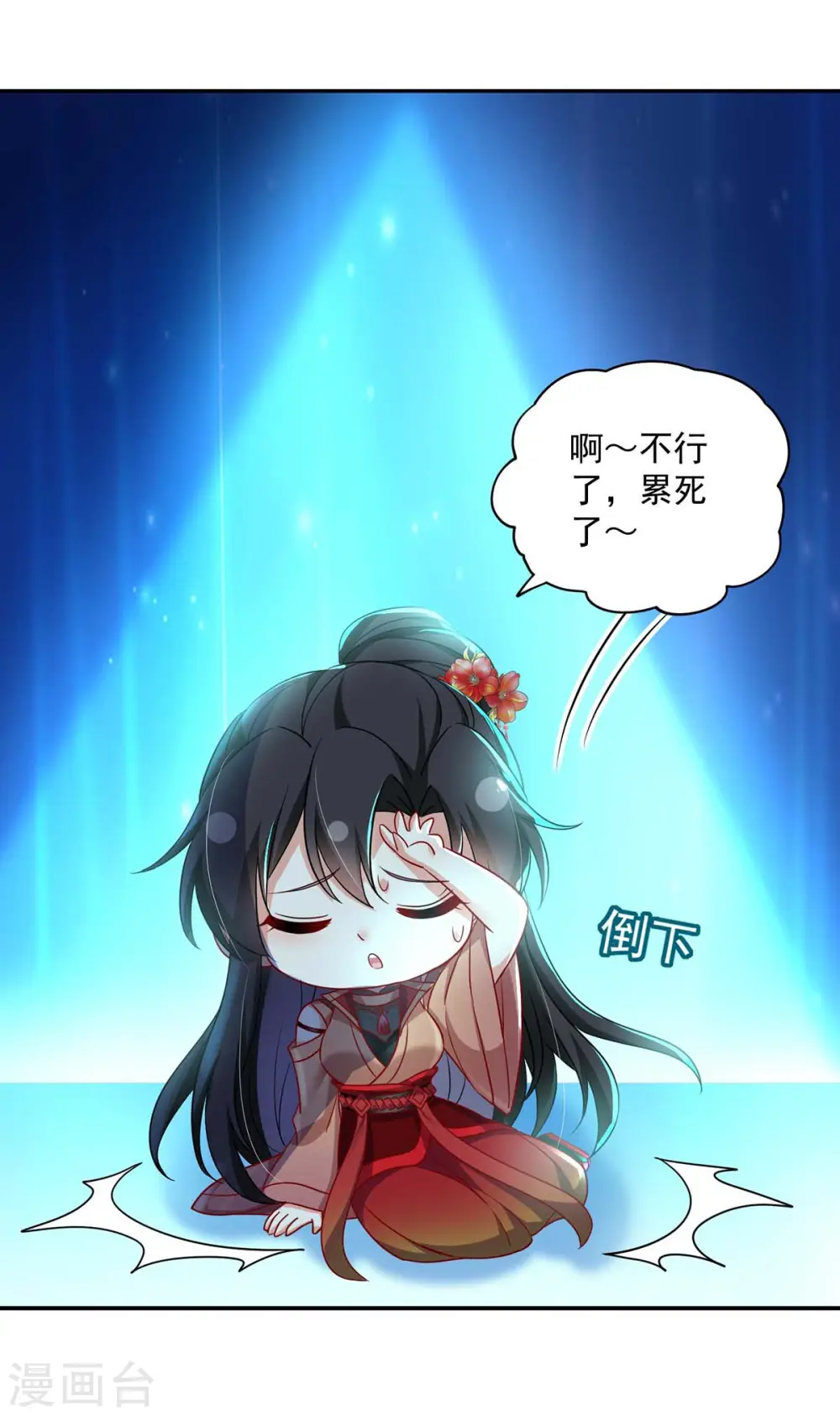 第136话 玉种14