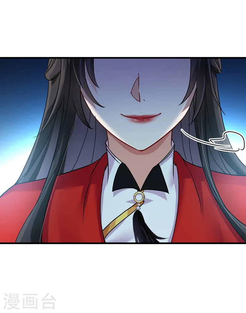第56话 自爆底细21