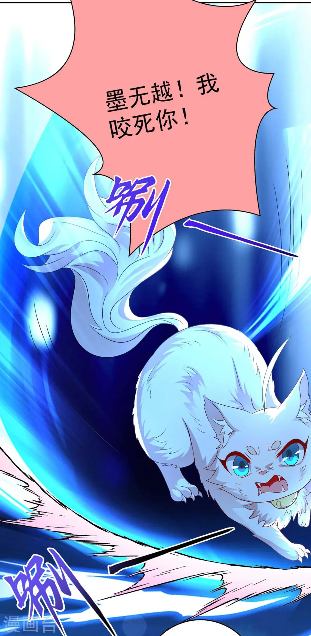 第129话 重色轻喵23