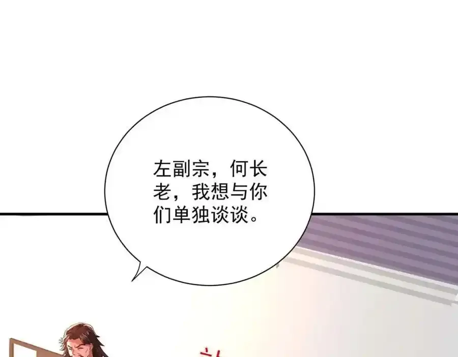 第273话 后知后觉82
