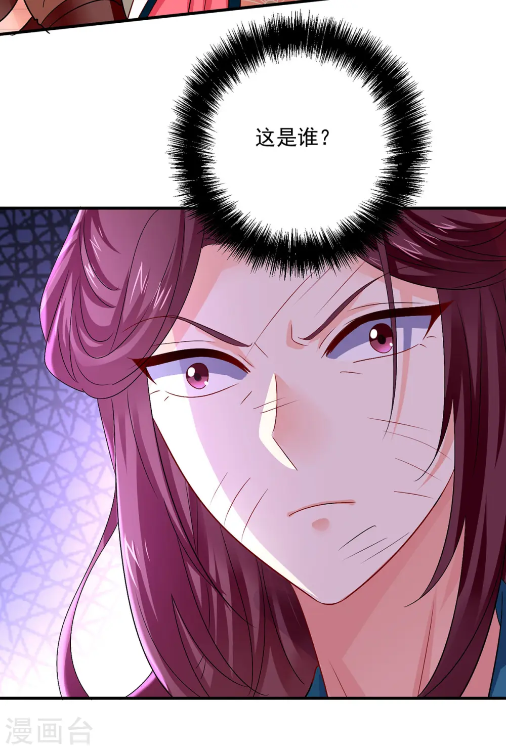 第255话 一个小丑24