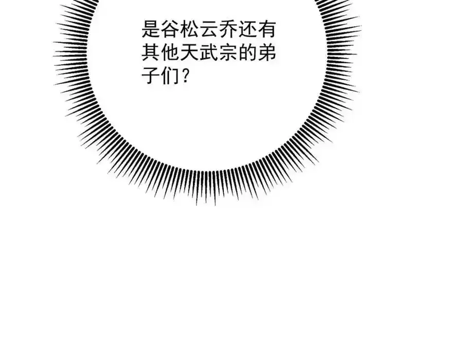 第277话 无条件信任75