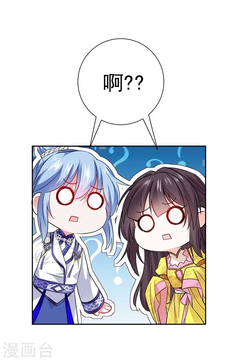 第72话 用武之地30